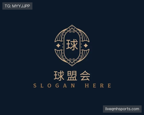 认识球盟会